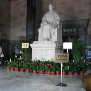 Sun Yat Sen's Mausoleum